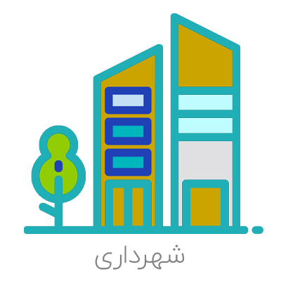 دهیاری حیدرآباد علی‌مردانی